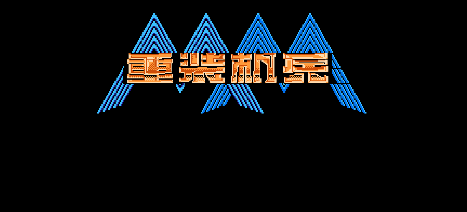 重装机兵(简)[先锋卡通](JP)[RPG](6Mb)