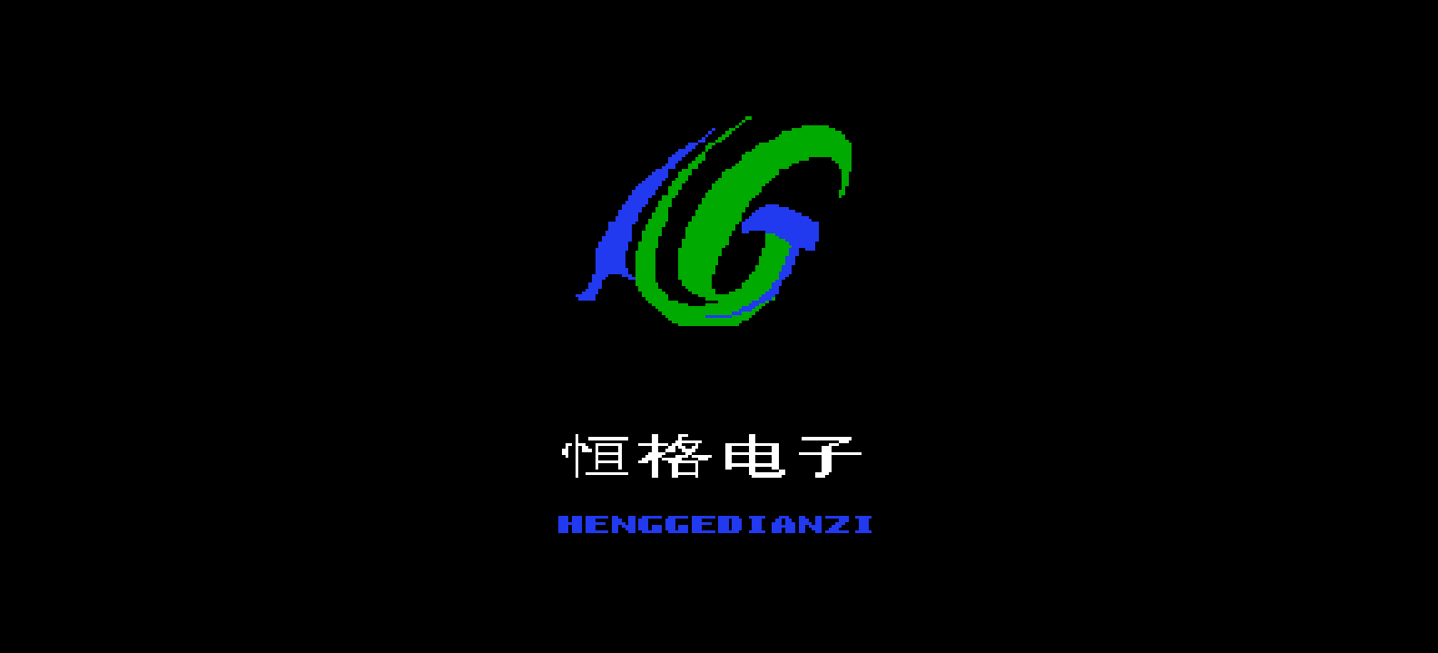 魔力战士(简)[恒格电子](CN)[RPG](4Mb)