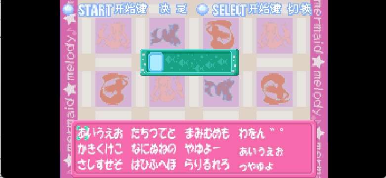 人鱼恋曲 - Pichi Pichi Pitch[千岛&amp;叶子](简)(JP)(136.33Mb)