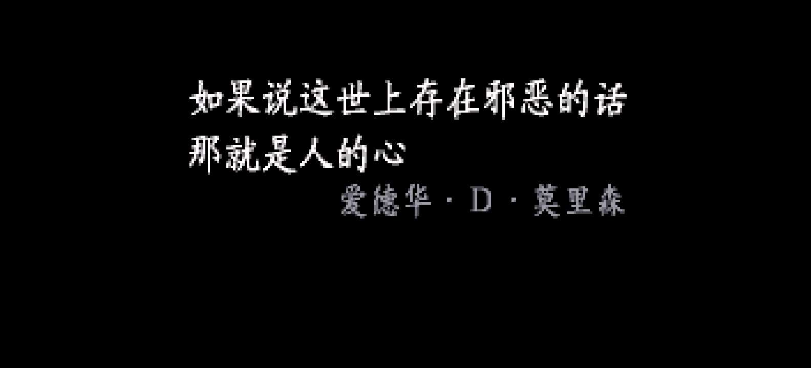 幻想传说[千岛&amp;叶子](简)(JP)(66.62Mb)