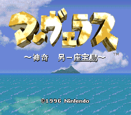 奇异 – 猴子们的宝岛 (简)(v1.1)(hlken)(32Mb)
