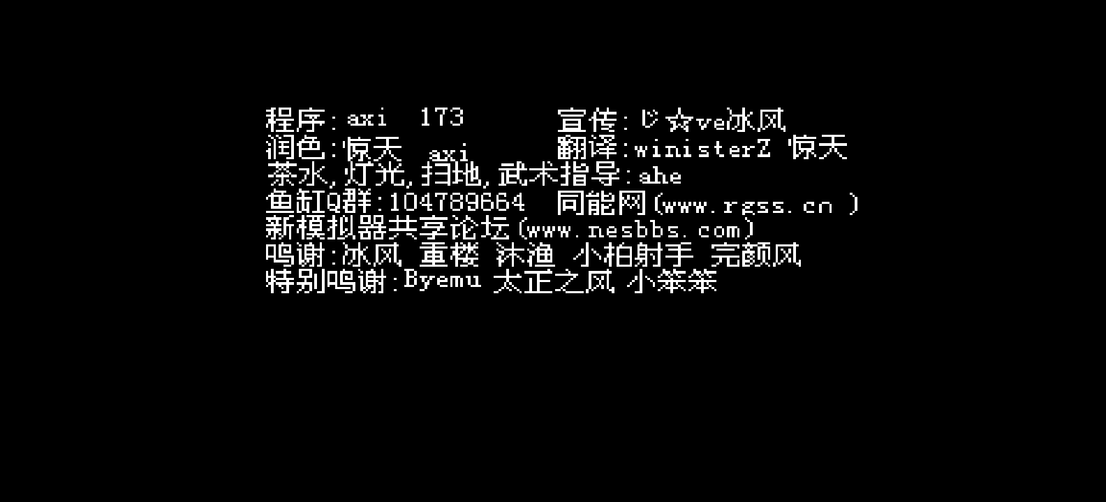 吞食天地2 - 秋风五丈原(吞2音乐)(v20170225)[NT汉化组](JP)[RPG](5Mb)