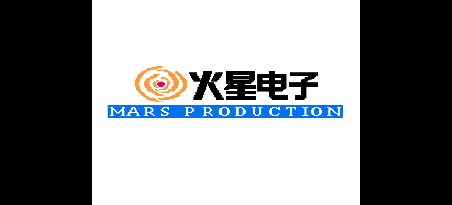 大话西游(繁)[火星电子](CN)[RPG](4Mb)